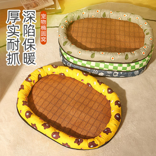 梦圆豪猫窝四季通用夏季凉席