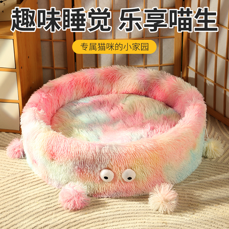 冬季狗狗宠物用品垫子圆形长毛绒