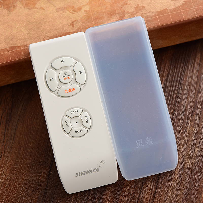 风扇灯吊扇灯无线带灯吊扇开关遥控器保护套遥控器套摇控器硅胶套|msdalam kategori penyatuan simpanan, Peralatan rumah debu, but jauh - dari Buy2taobao.com untuk memberikan perkhidmatan ejen Taobao profesional membeli