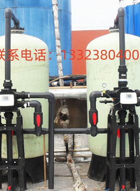 大型工业锅炉水质软化水处理设备软水器软水机净水过滤器系统装置