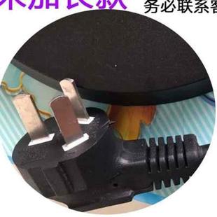 防干烧长线圆新全盘茶具带线水烧器 热水壶底座盘通用器配件套u装