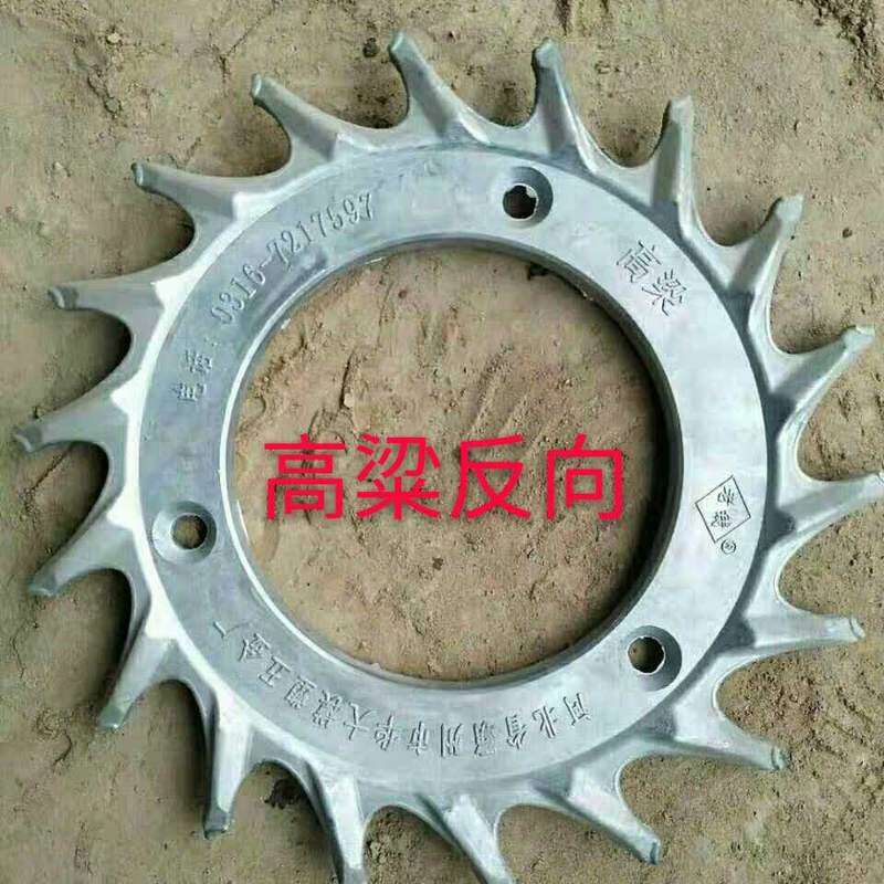 新玉米勺轮播种机通用配件老钱牌反向高粱排种轮高粱盘播种盘