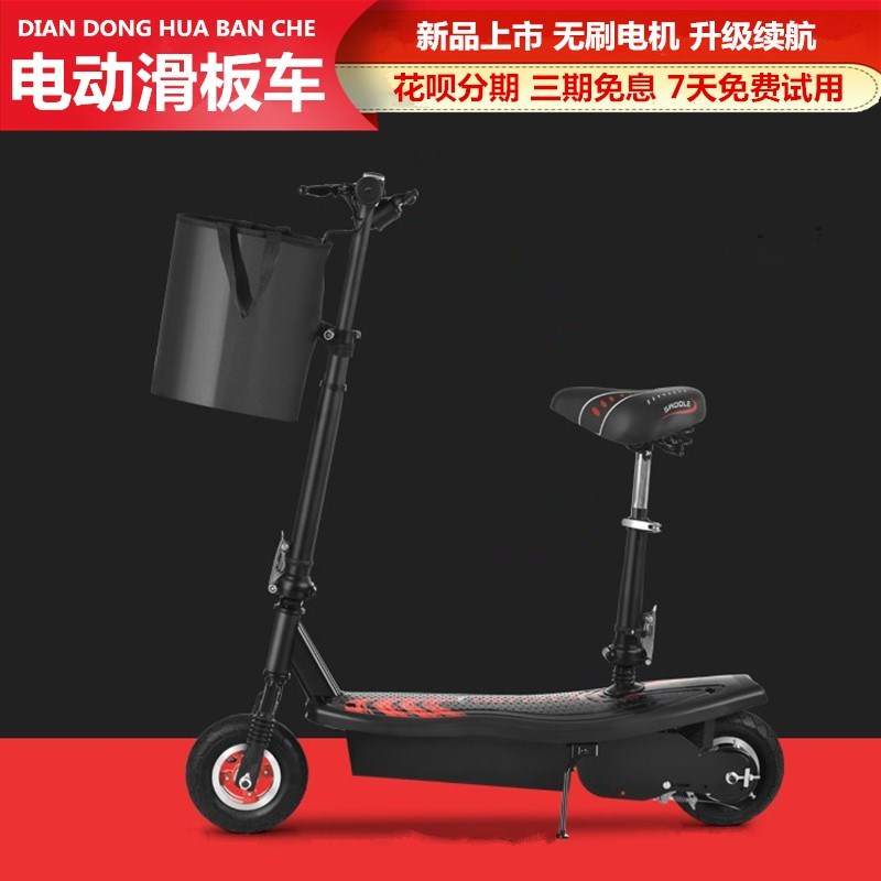 。充电电动滑板车迷你二轮电机轮便携式小型电单车电动车可折叠式