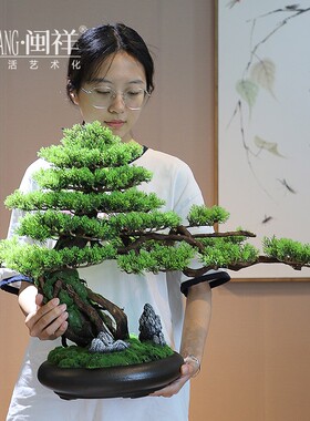 新中式仿真迎客松摆件实木客厅玄关民宿办公室酒店盆景绿植装饰品
