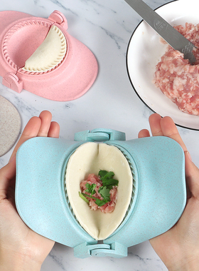 包饺子器家用大陷不锈钢饺模具手工韭肉菜盒新款厨房塑料炸油角