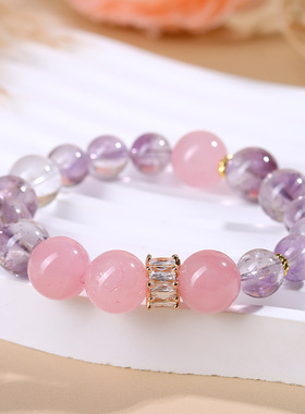 天然紫水晶马达加斯加粉晶手链浪