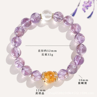 紫阿赛白水晶黄塔晶设计款手串文玩上岸考公考学手串