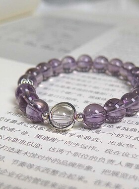 新中式复古中国风天然乌拉圭紫水