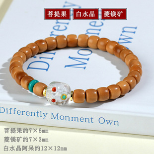 菩提果白水晶阿呆单圈手链盘玩文玩手串寺院文创销饰品