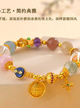 黄金色古法黄财神水晶多宝手链新