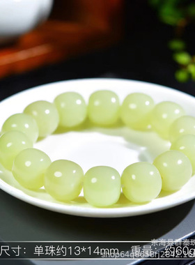 和田玉手串男新疆若羌黄口料桶珠