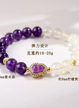 天然柠檬黄水晶紫水晶手链原创葫