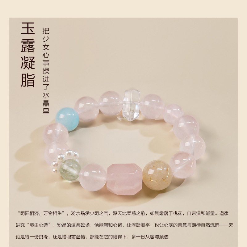 彩虹天然女多宝白水晶海蓝宝粉晶黄水晶手串小清晰饰品送闺蜜礼物