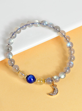 天然水晶灰月光蓝晶石黄发晶手串