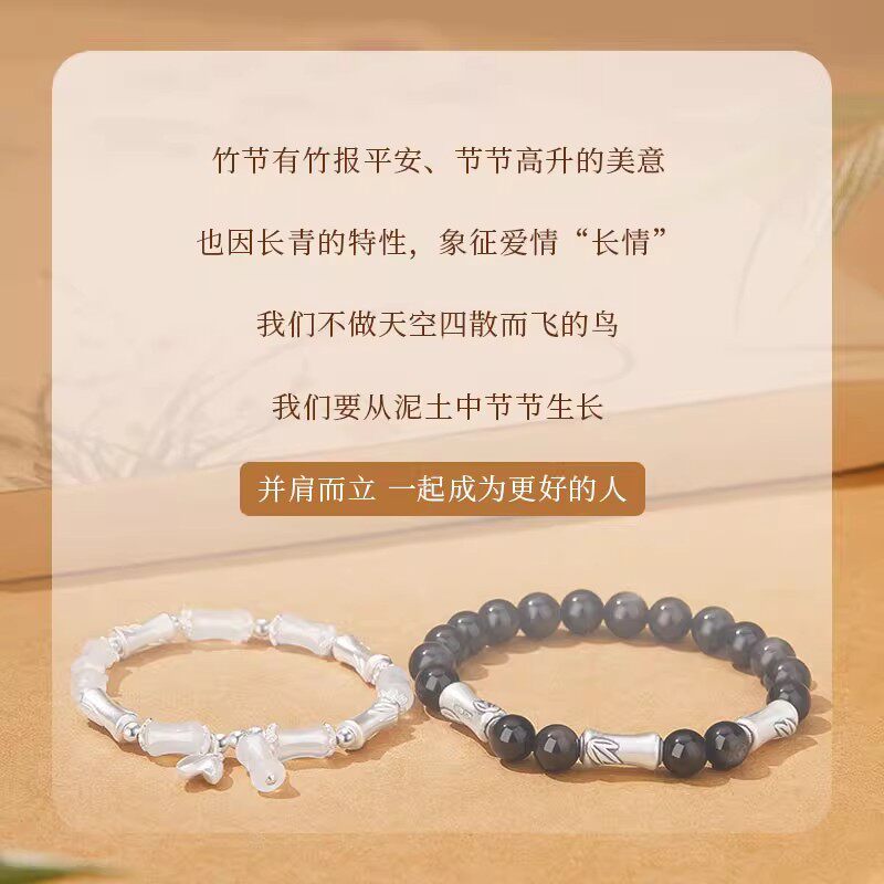 竹节情侣手链999纯银一对高级感新款手串手镯七夕礼物送女男友