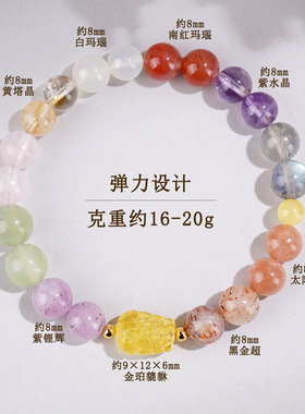 天然金珀貔貅水晶多宝手链景区寺