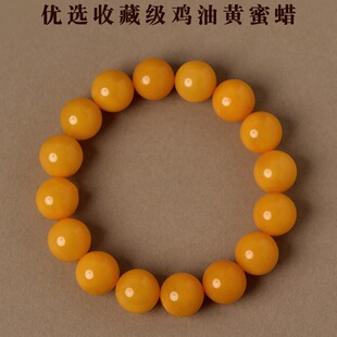 蜜蜡手串男女琥珀原石鸡油黄蜜蜡手链黄色水晶玛瑙玉石单珠散珠子