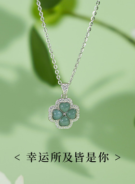 蒂奇亚实拍S925纯银四叶草项链女