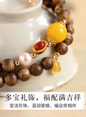 风禾珠宝沉香手串女叠戴双圈天然