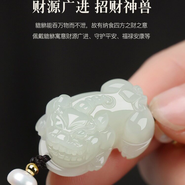 天然和田玉皮丘貔貅手链男款白玉貔恘玉石手串女情侣红绳手绳编织