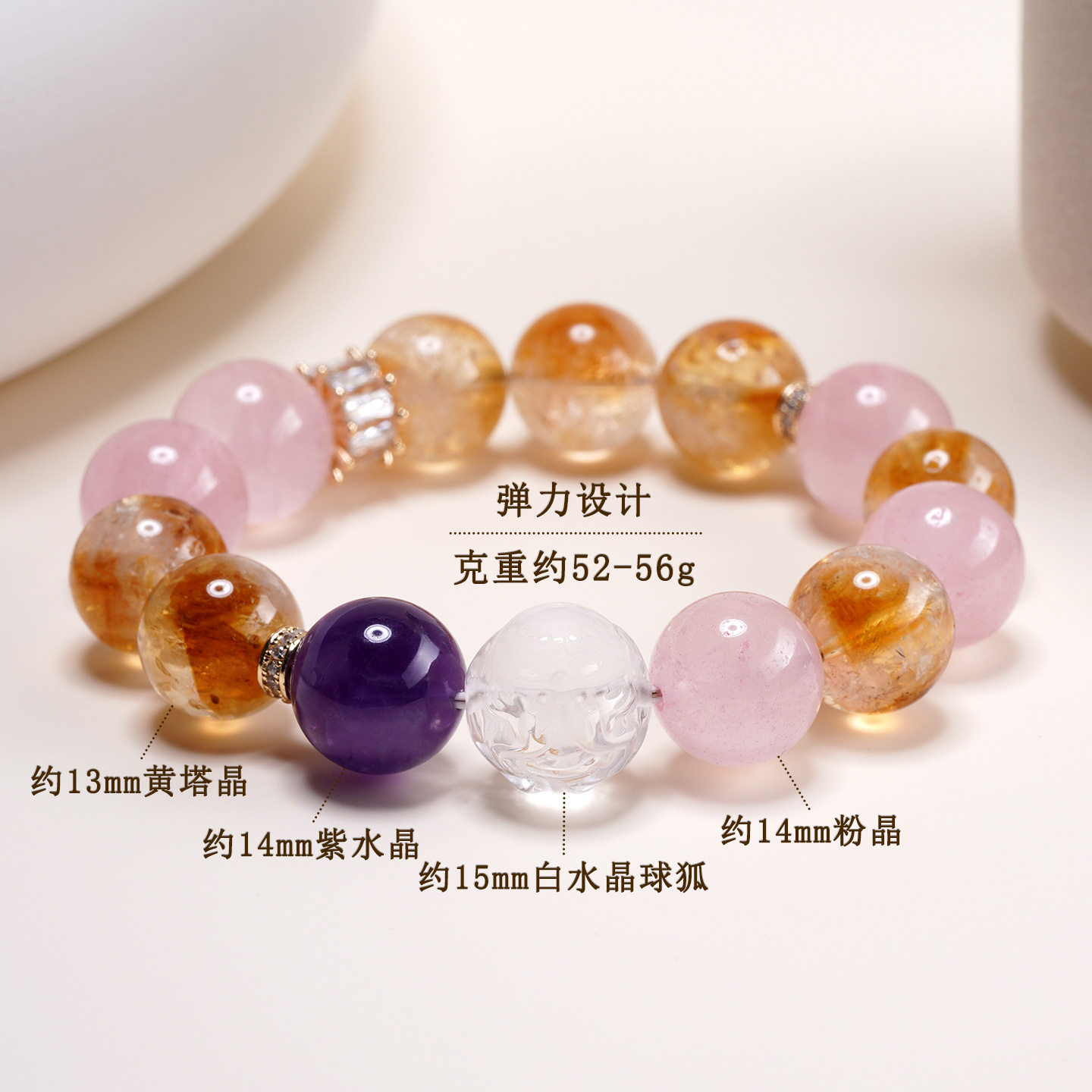 天然多宝白水晶球狐手链大颗粒圆珠黄塔晶粉晶紫水晶女士手串