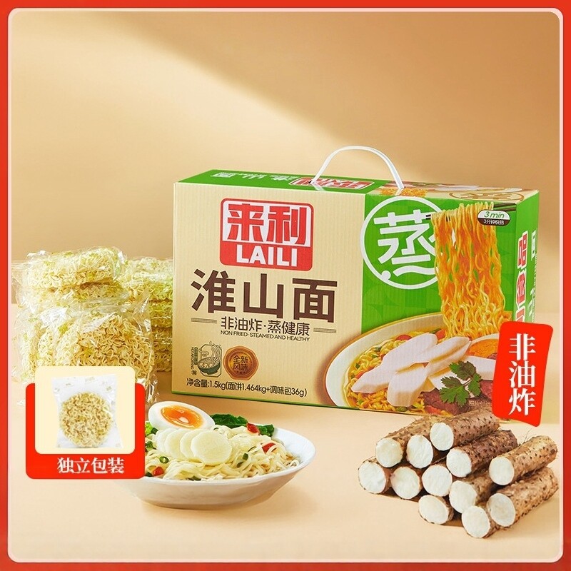 来利淮山面大骨浓汤火锅面饼整箱