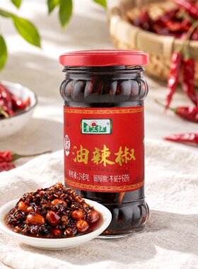 贵三红严选贵州辣椒特产油辣椒酱