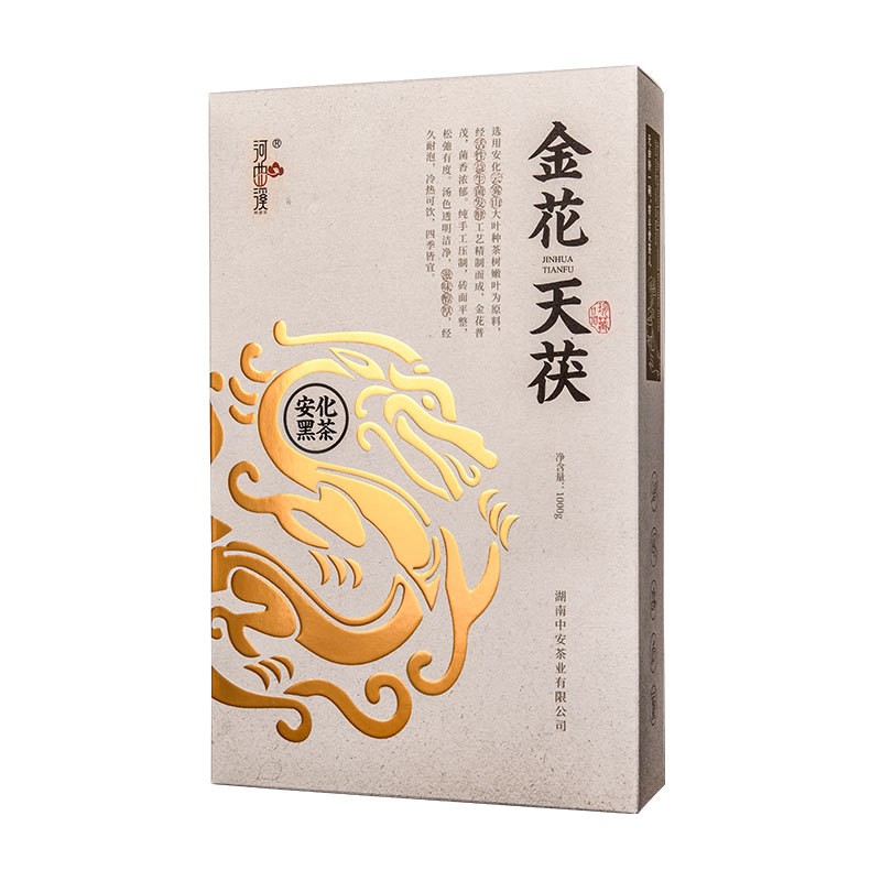 湖南金花天茯黑茶1kg送礼茶叶