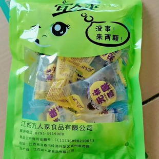 江西特产宜人家陈皮味无核酱果独立小包装南酸枣粒山黄果酸甜零食