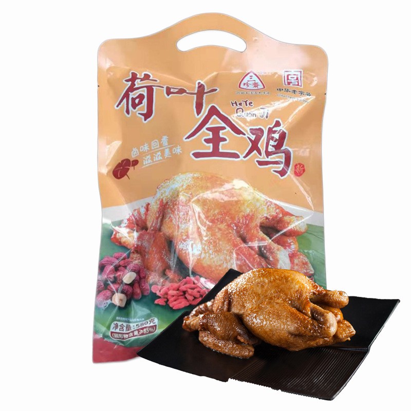 浙江三珍斋荷叶全鸡580g乌镇特产