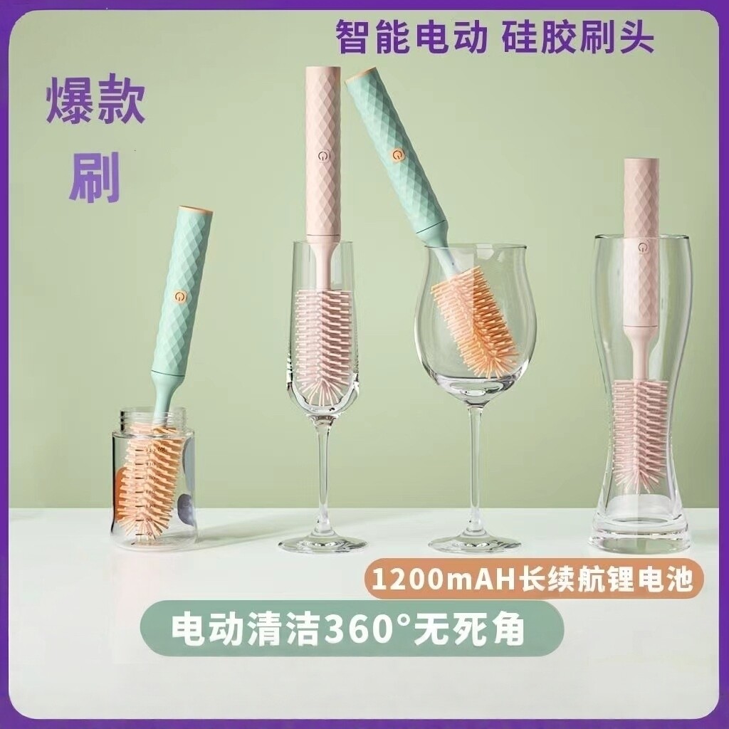 智能电动360旋转奶瓶奶嘴刷套件