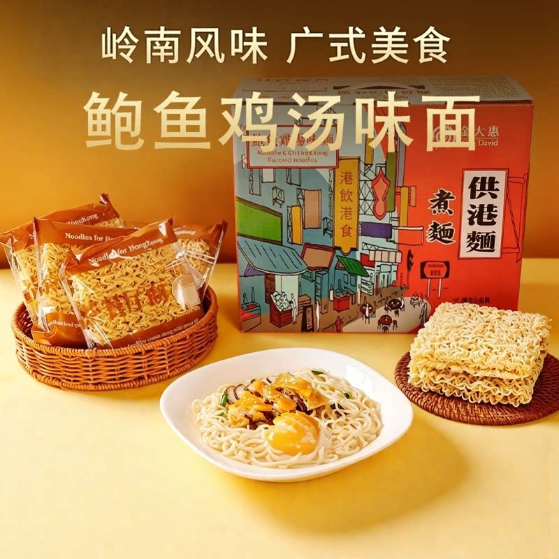 金大惠鲍鱼鸡汤面饼独立包装整箱
