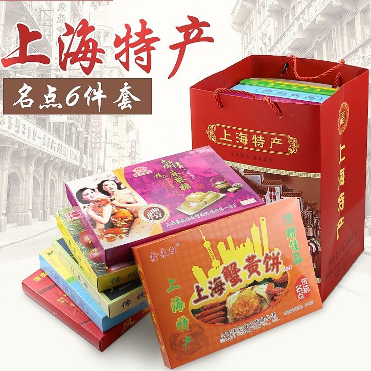 上海特产大礼包1200g老城隍庙6样