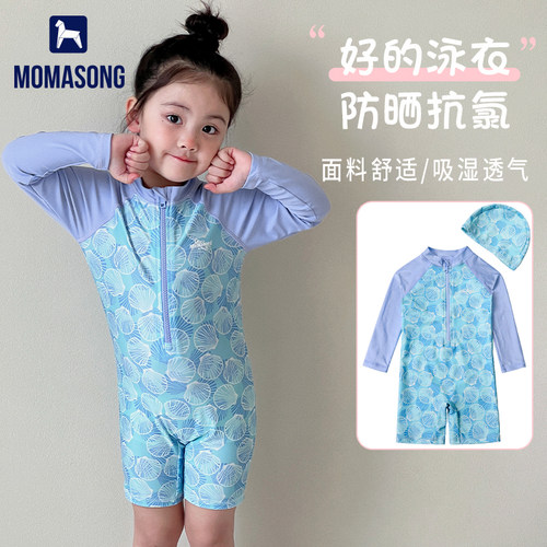 Momasong女童平角长袖防晒游泳衣