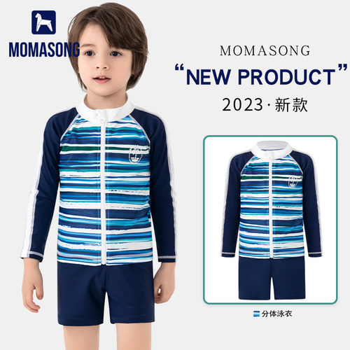男童游泳衣Momasong分体