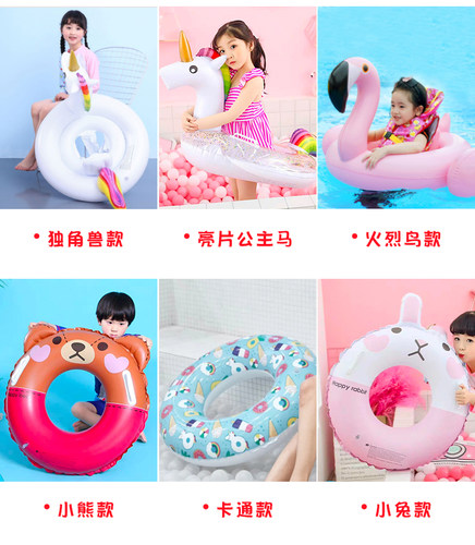 Momasong环保安全加厚儿童游泳圈