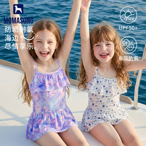 Momasong女童荷叶边碎花泳衣