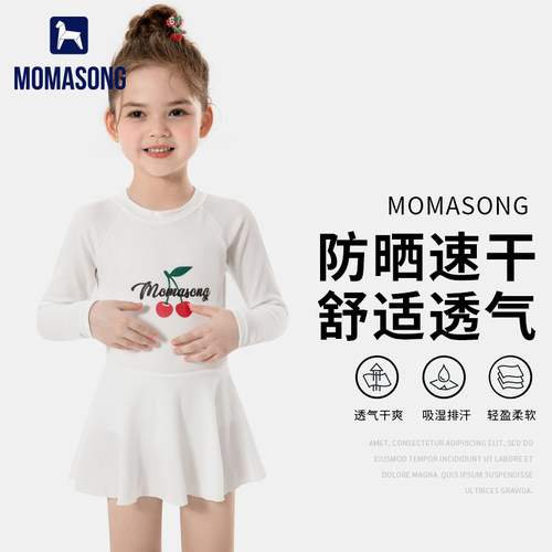 Momasong女童连体裙式樱桃泳衣