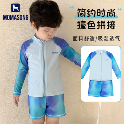 Momasong儿童泳衣男童分体防晒