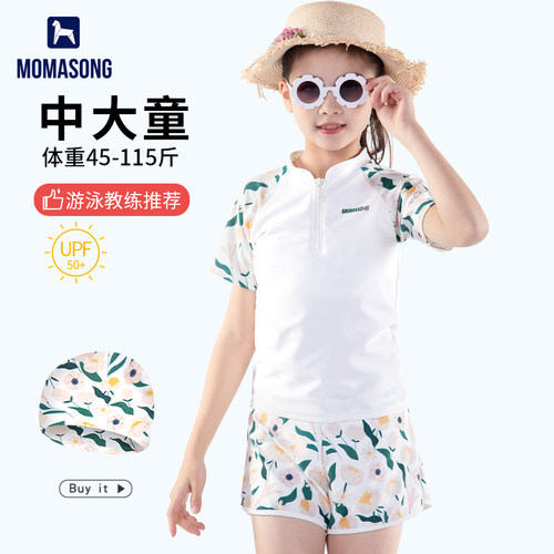 Momasong儿童泳衣短袖防晒青少年