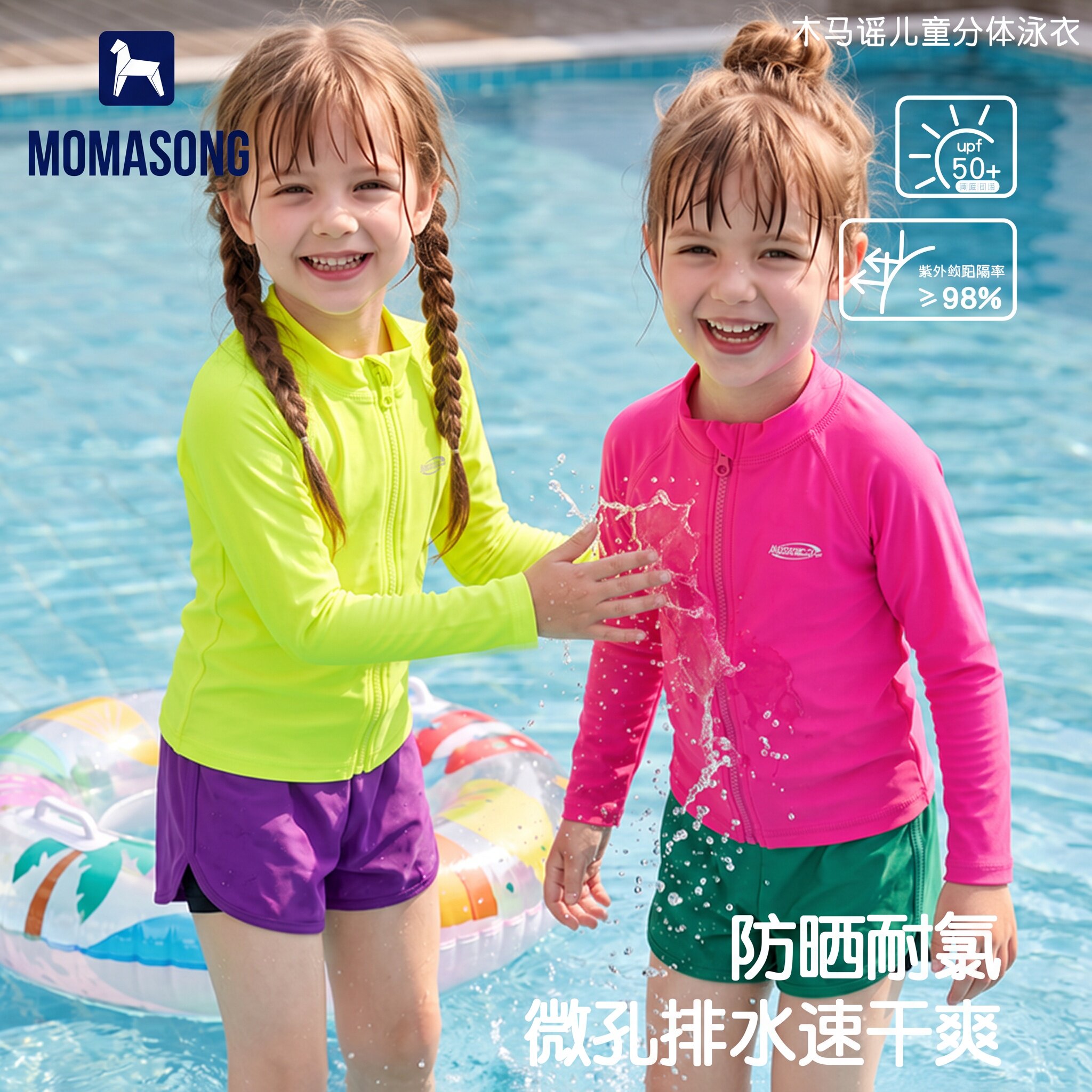 度假风亮色海边女孩泳衣沙滩裤图片