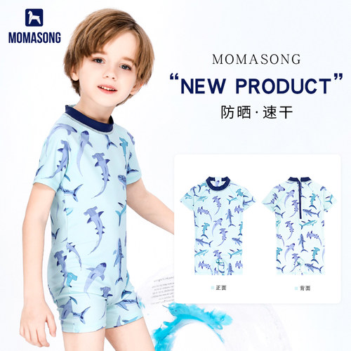 momasong中小童防晒韩国婴儿泳衣