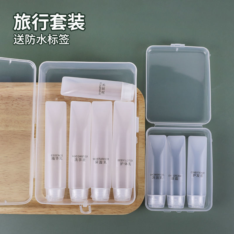 旅行分装瓶可带上飞机软管迷你水乳霜出门护肤品套装洗发水护发素