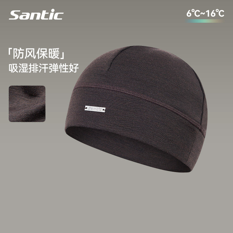 Santic森地客骑行小帽秋冬骑自行车保暖帽女户外公路车头套帽子男