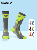 Santic森地客 透气排汗平衡车滑步车运动袜男女童袜 儿童骑行长袜