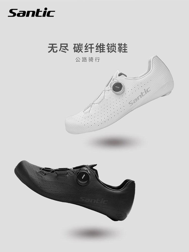 SANTIC 탄소 섬유 바닥 도로 잠금 신발 산악 자전거 전문 사이클링 신발 남성과 여성 끝없는 신발