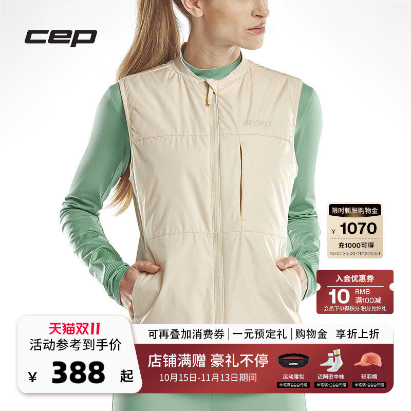CEP 秋冬运动马甲女 跑步骑行双面衣马甲 越野跑马拉松装备