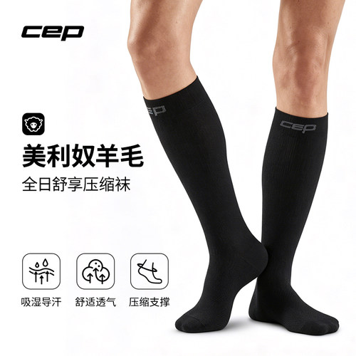 CEP2026夏季全天候压缩长筒袜
