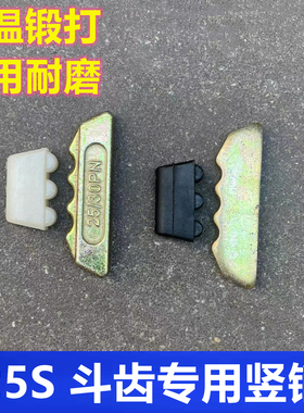 挖机25S竖销加强牙胶斗山75机80日立斗齿30S牙销胶块耐磨插销配件