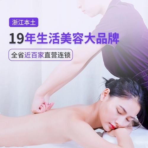 [Нога -Exhausting] Доктор Цзин · Новый ключевой благосостояние ноги Efront Massage Spa, чтобы облегчить боль и расслабить мышцы